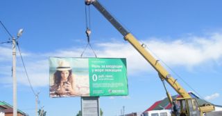 Демонтаж рекламных билбордов Людиново, цена от 2932 руб.